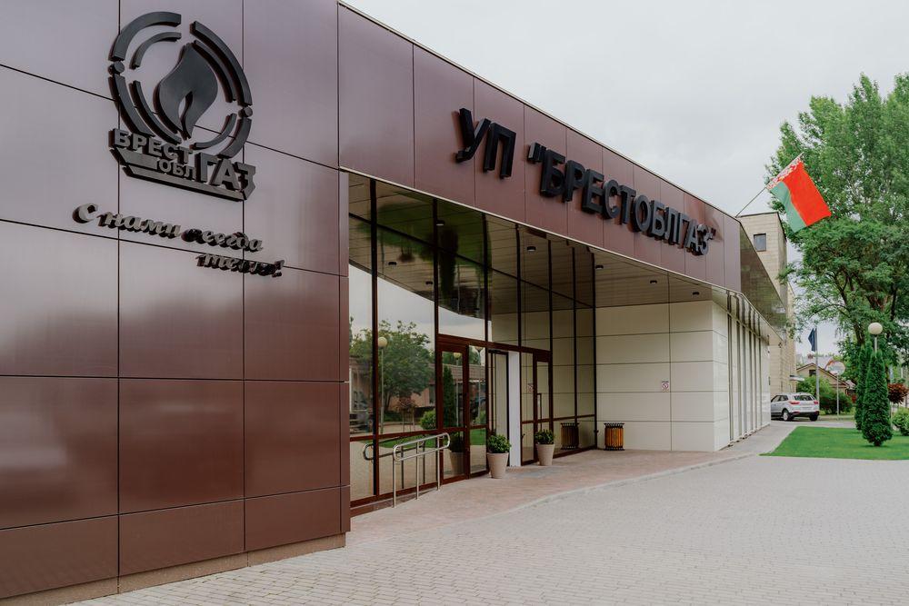УП "Брестоблгаз"